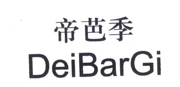 雄縣今佰益皮革制品廠 傳統工藝與現代支付的融合之路